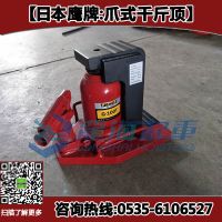 4鷹牌爪式千斤頂2