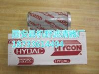 賀德克濾芯0330D003BN4HC