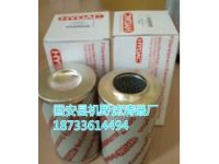 賀德克濾芯0330D005BN4HC