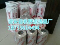 賀德克濾芯0330D010BN4HC