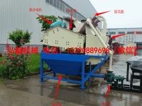 尾礦回收機(jī)_conew1