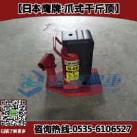 4鷹牌爪式千斤頂1