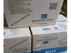 德国斯坦因A760M耐磨焊丝药芯焊丝