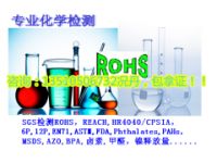 地埋燈CCC認(rèn)證辦理|CCC認(rèn)證費(fèi)用|深圳CCC認(rèn)證機(jī)構(gòu)