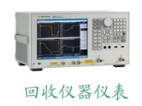 E5071C回收E5071C网络分析仪