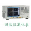 E5071C回收E5071C网络分析仪