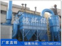 　MC-II型脈沖布袋除塵器廠家直銷