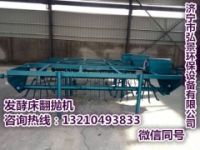 定制-發(fā)酵床翻拋機-多功能有機肥發(fā)酵翻糞機使用規(guī)格