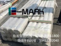 進口鋁棒5083-H112 高強度5083鋁棒