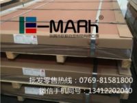 廠家批發(fā)5083/5056/5052鋁板 鋁棒規(guī)格齊全