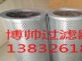中聯(lián)重科配件TFX(ZX)-630×100黎明濾芯