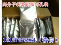 馬麗散封孔袋生產(chǎn)廠家，瓦斯封孔袋型號，礦用封孔袋工藝