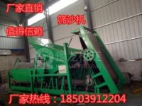 海南省三沙市大型轉(zhuǎn)筒篩沙機(jī)
