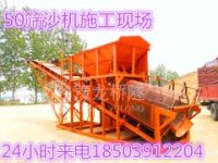 海南省澄邁縣篩沙機(jī)型號(hào)