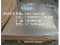 EN 10139 DC01-C690钢板抗拉强度是多少？