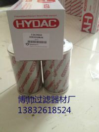 賀德克13