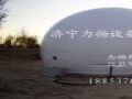 雙膜氣柜一種新的氣體儲(chǔ)存方式