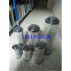 专业生产LH0160R10BN/HC黎明液压油滤芯