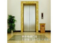 仿大理石電梯套口廠家