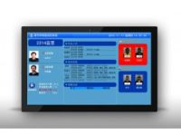 監(jiān)室外智能民警交互終端HW-JS2016-W