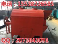 全封閉式炒籽機(jī)多少錢