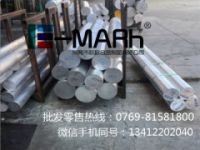 國標(biāo)鋁棒5A12 擠壓鋁棒5a12