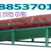 有機(jī)肥滾筒篩產(chǎn)品介紹