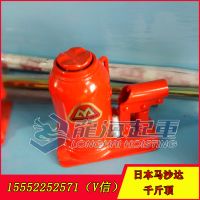 4馬沙達(dá)千斤頂