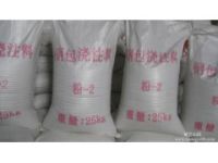 回火熱處理爐保溫專用澆注料硅酸鋁棉陶瓷纖維棉