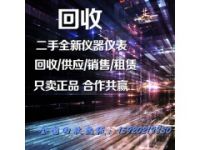 回收N5234A網(wǎng)絡(luò)分析儀-N5234A回收