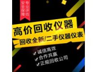 長期收購E6607C|回收Agilent E6607C