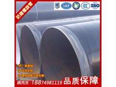 湖南TPEP防腐钢管生产厂家 现货供应