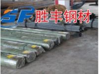 G11520鋼材價格圓棒新聞