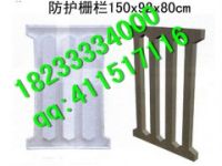 工字型護(hù)欄塑料模具 廠家直銷
