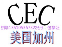 路由器CCC认证证书|CCC认证费用|深圳CCC认证机构