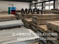 7075-T651薄鋁板 高精密7075T651鋁板