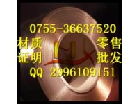 NKC388庫存銅材