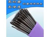 模具焊條D322 D397 D337