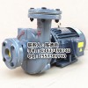 YS-35E泵3.7KW高温水泵模温机循环泵