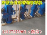 吉林DN325全自動(dòng)礦漿取樣機(jī)結(jié)構(gòu)圖，管道取樣機(jī)技術(shù)參數(shù)