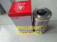 三一泵車濾芯0800D010BN4HC賀德克品牌