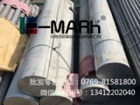 鋁棒2124進(jìn)口鋁棒 2124高硬度鋁棒