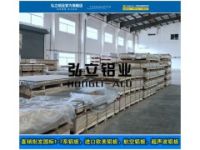 船舶鈑金用5083進(jìn)口鋁板