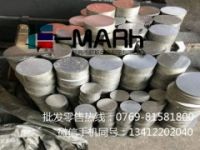 批發(fā)零售2124鋁棒 2124大直徑航空鋁棒