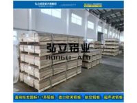 國(guó)標(biāo)7475-T6鋁板質(zhì)量怎么樣？
