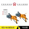 钢轨锯轨机K1260制造商