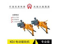 內(nèi)燃鋸軌機K1260專業(yè)生產(chǎn)廠家