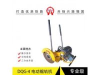 電動(dòng)鋸軌機(jī)KDJ廠商