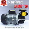 YUANSHIN高温热油泵YS-15B泵 750W热水泵