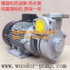 高温导热油泵 YS-15C泵 1.5KW模温机泵 热水热油泵
